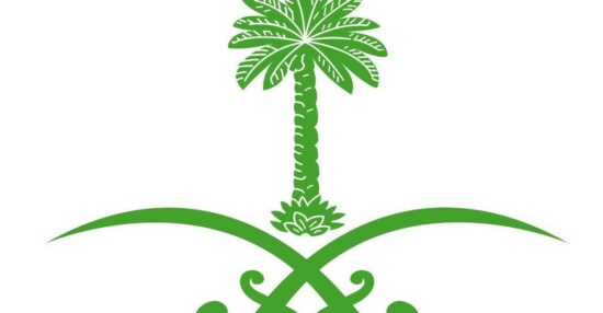 شعار المملكة العربية السعودية png وما هو معناه