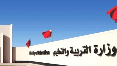 Photo of الجامعات الموصى بها في البحرين