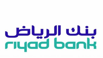 Photo of رقم الهاتف المصرفي لبنك الرياض وأهم خدمات تطبيق هاتف الرياض
