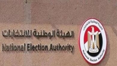 Photo of رابط موقع الهيئة الوطنية للإنتخابات جولة الإعادة 2020 معرفة اللجنة بالرقم القومي