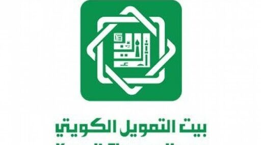 مواعيد بنك بيت التمويل الكويتي في رمضان