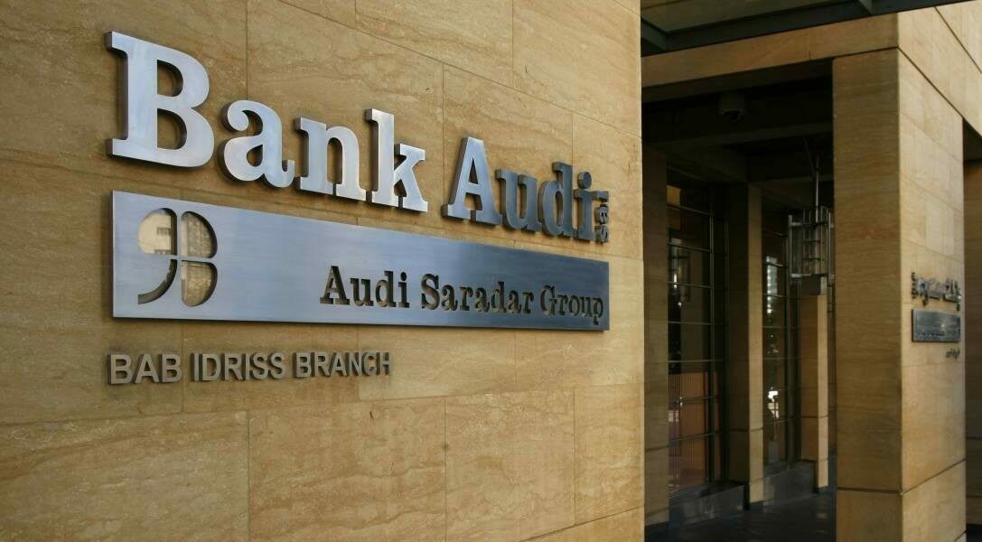 عناوين فروع بنك عودة في مصر وما هي استراتيجية البنك