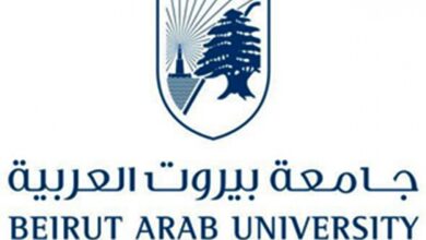 Photo of متى تأسست جامعة بيروت العربية ؟ وأهم الكليات والتخصصات الموجودة بها