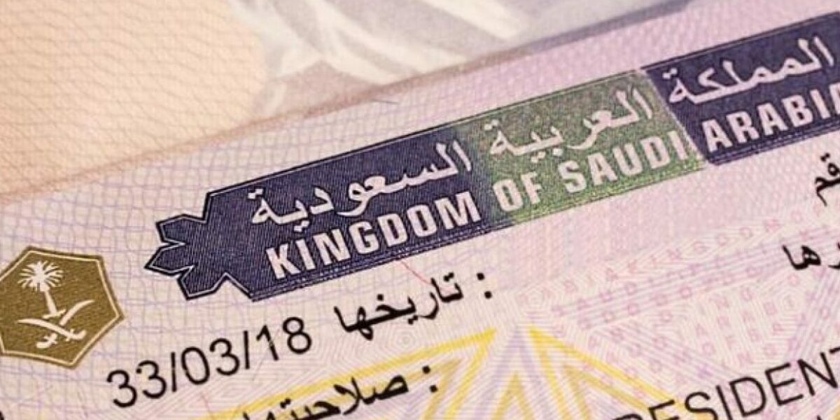 ماهي تأشيرة مضيف في السعودية