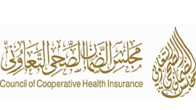 Photo of أرخص تأمين طبي عائلي للسعوديين والعمالة “شركة بوبا والتعاونية للتأمين”