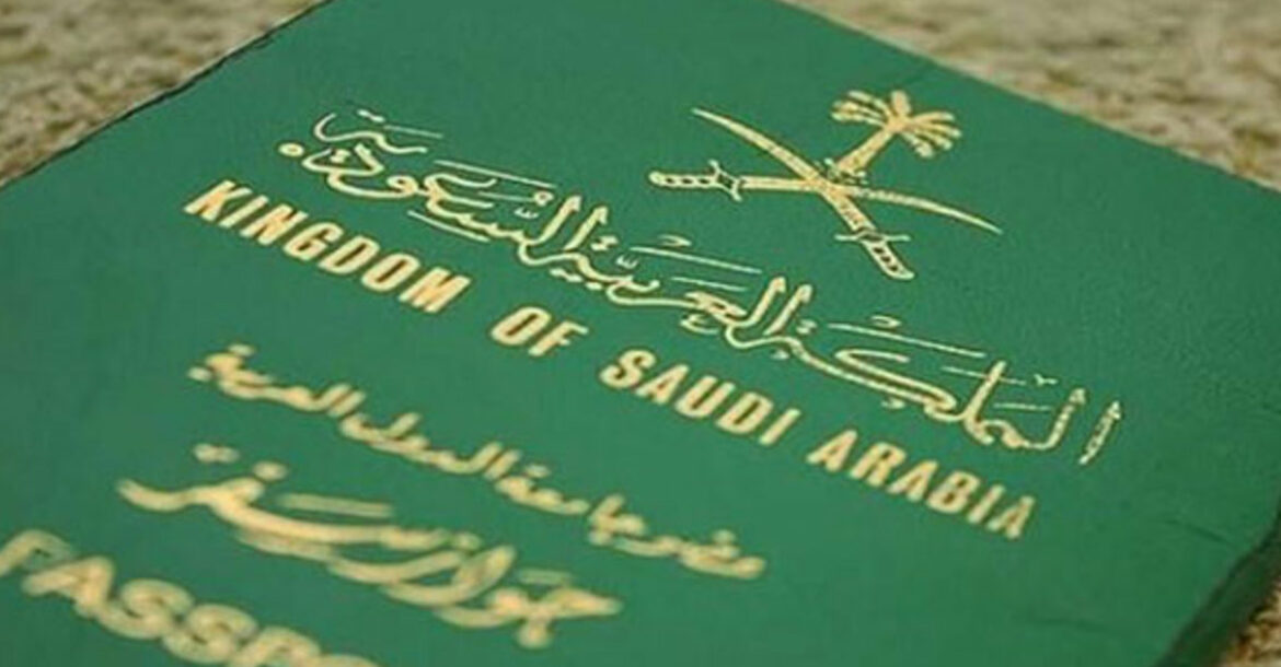 رسوم تجديد جواز السفر السعودي المنتهي وما هي أهم شروط تجديد الجواز