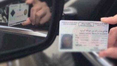 Photo of شروط تجديد رخصة القيادة الخاصة إلكترونياً مصر 2020 وما هي الأوراق المطلوبة