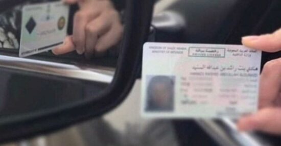 شروط تجديد رخصة القيادة الخاصة إلكترونياً مصر 2020 وما هي الأوراق المطلوبة