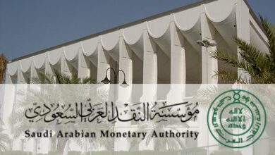 Photo of أسباب تجميد الحساب المصرفي من مؤسسة النقد العربي السعودي