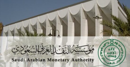 أسباب تجميد الحساب من مؤسسة النقد العربي السعودي