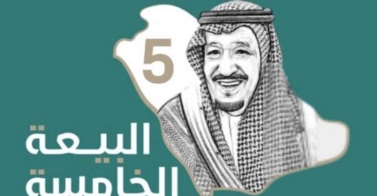 هل تعلم عن الملك سلمان بن عبدالعزيز