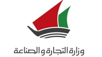 Photo of طريقة حجز موعد جمعية في الكويت