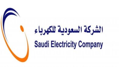 Photo of طريقة حساب فاتورة الكهرباء في المملكة العربية السعودية