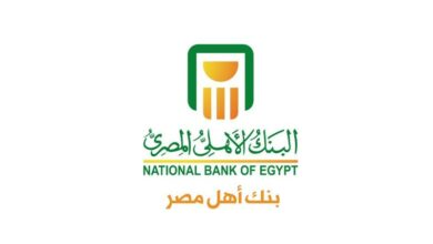 Photo of رقم خدمة عملاء البنك الأهلي المصري الخط الساخن