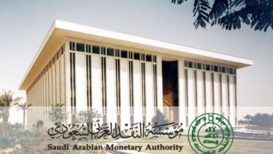 Photo of اوقات دوام البنوك السعودية في شهر رمضان