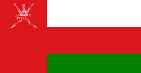 صور علم سلطنة عمان