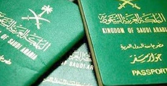 الاستعلام عن إصدار تصريح إقامة جديدة برقم الإقامة أو رقم الحدود عبر بوابة أبشر السعودية