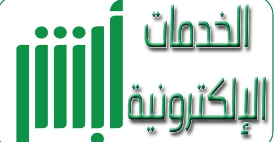 الاستعلام عن التأمين الصحي للمقيمين في المملكة العربية السعودية