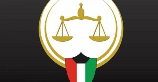 الاستعلام عن القضايا بالرقم المدنى في الكويت وطريقة الاشتراك في الخدمة