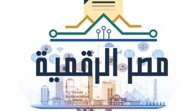 Photo of بوابة مصر الرقمية 2021 digital.gov.eg وما هي أهم الخدمات المقدمة وطريقة التسجيل عبر الانترنت