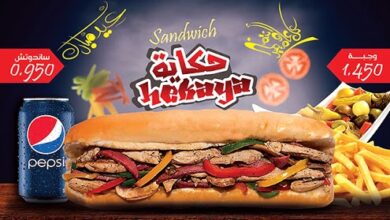 Photo of رقم مطعم سهران الجهراء