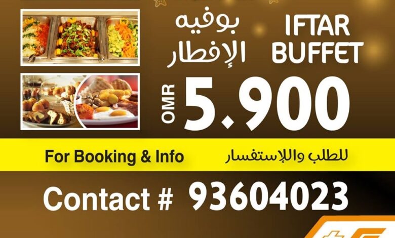 رقم مطعم مركز سلطان الكويت