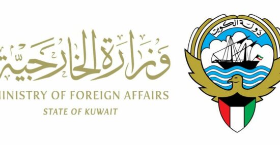 حجز موعد الخارجية الكويتية وما هي الخدمات المقدمة