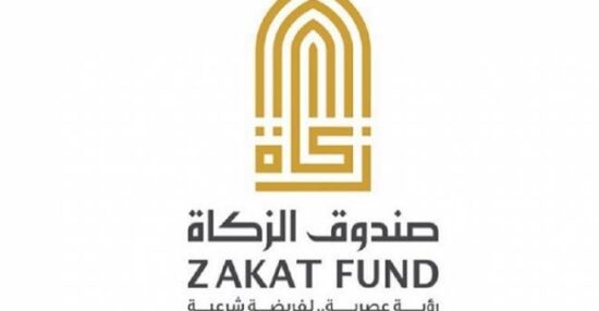 حجز موعد صندوق الزكاة في الإمارات وشرح خطوات وشروط التسجيل