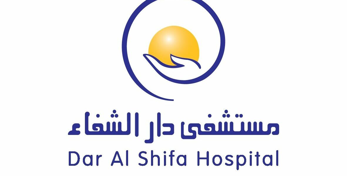 عنوان ورقم الاتصال بمستشفى دار الشفاء في الكويت