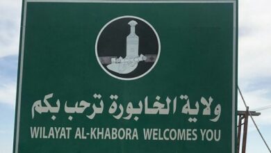 Photo of شعار ولاية الخابورة في سلطنة عمان وما هو سبب التسمية