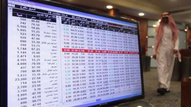 Photo of متى يتم ايداع المبلغ بعد بيع الأسهم أرامكو ” الراجحي – بنك الرياض “