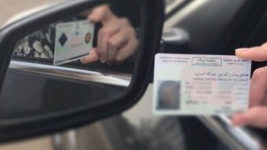Photo of اجراءات اصدار رخصة قيادة خصوصي للسعوديين