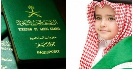 استخراج جواز سفر لطفل رضيع وكيفية ضم الطفل في الجواز