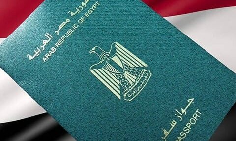 الاوراق المطلوبة لاستخراج جواز سفر للاطفال