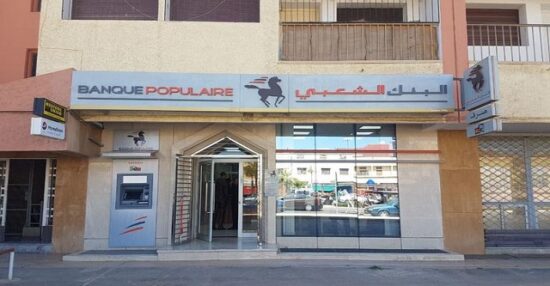 البنك الشعبي المغربي للقروض الصغرى وحلوله مع البنك المركزي