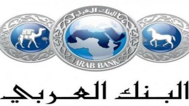 Photo of الرقم المجاني للبنك العربي وخدمات البنك العربي وكيفية التواصل مع كل فرع