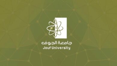 Photo of بلاك بورد جامعة الجوف وأهم الكليات في الجامعة
