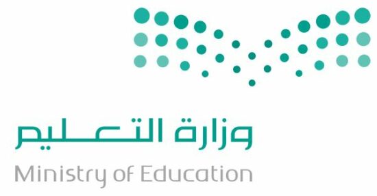 بوابة جدة التربوية لتسجيل الطلاب اليمنيين والاستمارة الموحدة