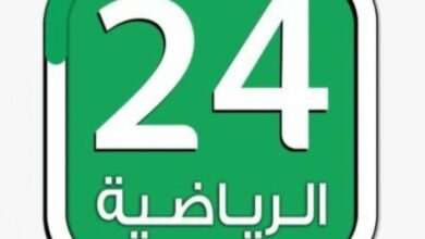 Photo of تردد قناة 24 الرياضية وأهم برامج القناة
