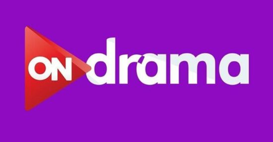 تردد قناة أون دراما 2021 على النايل سات وأهم الأعمال التي يتم تقديمها على أون دراما