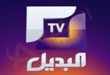 Photo of تردد قناة البديل على النايل سات 2022 وجميع البرامج المعروضة