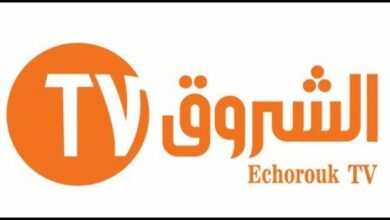 Photo of تردد قناة الشروق الجزائرية 2021 على النايل سات وعرب سات