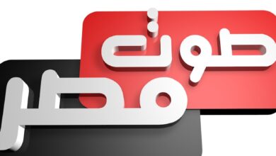 Photo of تردد قناة صوت مصر 2022 على النايل سات الجديد