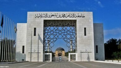 Photo of جامعة الامام التعليم عن بعد تدارس واهم شروط التسجيل بها