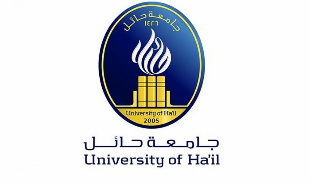 جامعة حائل بوابة الطلبة و الشروط العامة للقبول بجامعة حائل