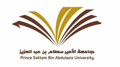 Photo of جامعة سطام بلاك بورد واهم خدماتها الإلكترونية