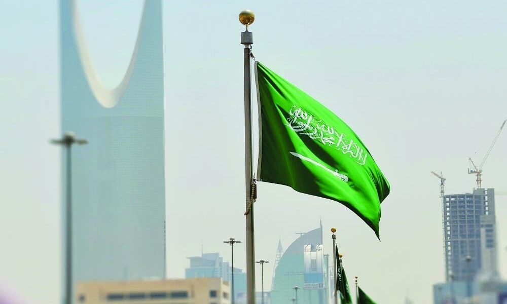 حادثة وطنية قصيرة في المملكة العربية السعودية