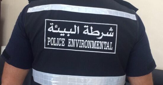 دور شرطة البيئة في الكويت
