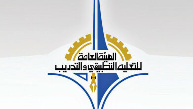 Photo of رابط تسجيل مقررات التطبيقي الكويت وأهم الخدمات الإلكترونية للتطبيق