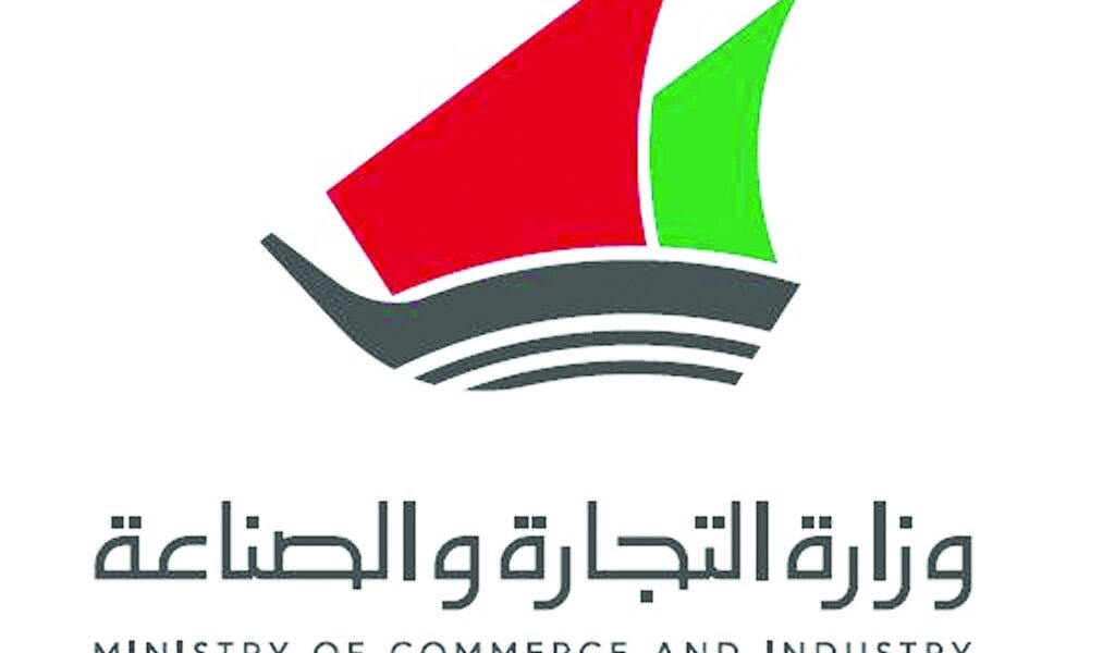 رابط حجز موعد للجمعية الكويت
